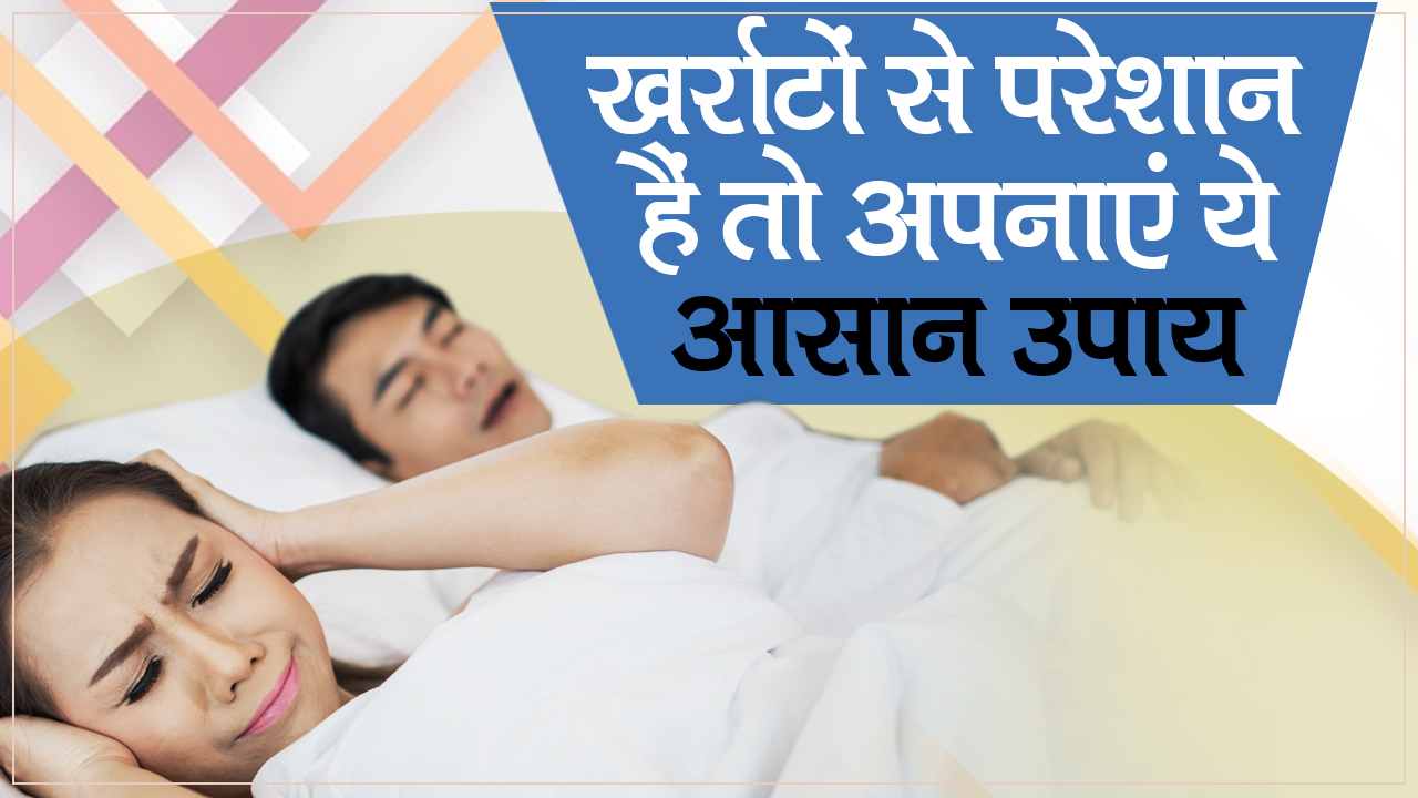 tension-headache-treatment-at-home-in-hindi